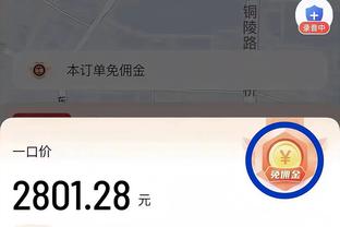 镰刀出鞘！杜兰特21中12得到31分5板5助3断1帽